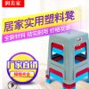 塑料凳 家用成人餐凳高凳客廳板凳 加厚防滑凳腳加粗經濟型凳子