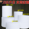 EPE珍珠棉卷料快遞防震緩沖打包泡沫棉發泡棉內襯定制防摔珍珠棉