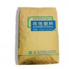 內飾專用填充聚丙烯低VOC低氣味改性塑料PP-EPDM-TD20