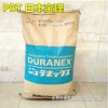 增強(qiáng) PBT日本寶理 3300 耐高溫 玻纖增強(qiáng)30% 高強(qiáng)度 注塑級