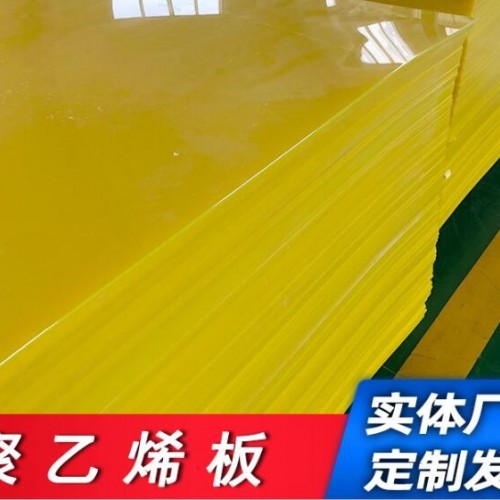 超高分子量聚乙烯襯板 UPE料倉煤倉內襯板