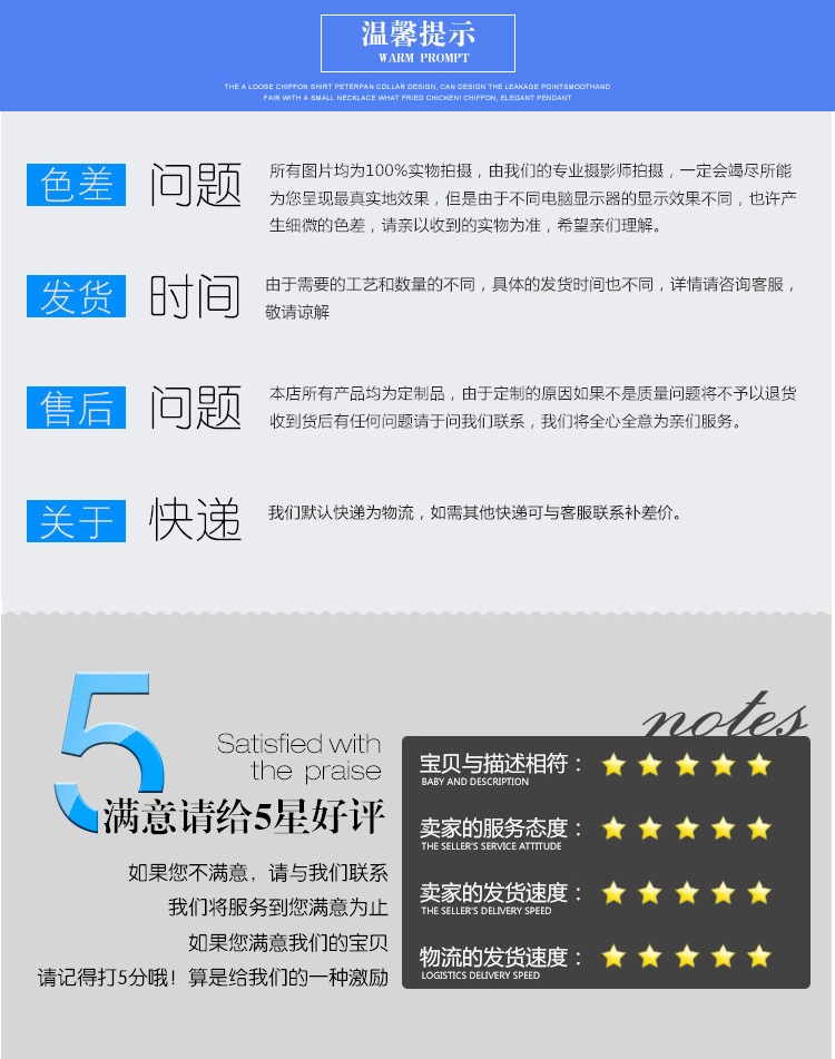 博杰內頁_13