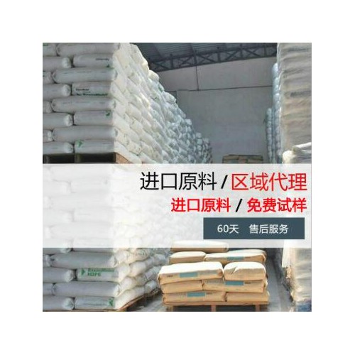 TPX 日本三井化學 RT31 透明級 耐化學 耐溫 熱穩定性 聚甲基戊烯