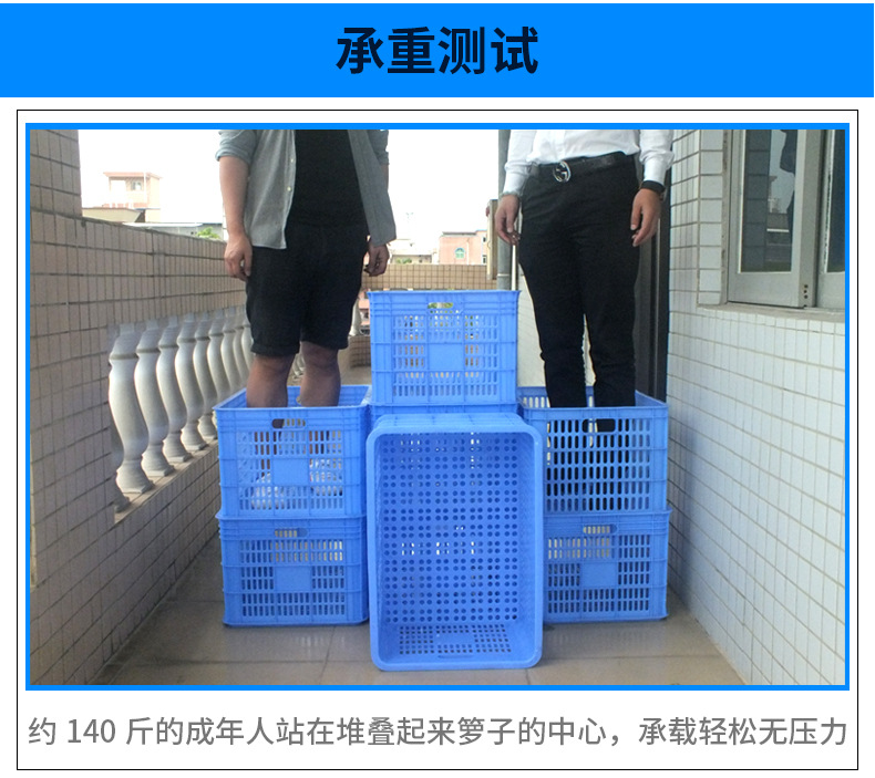 周轉籮SKU_09