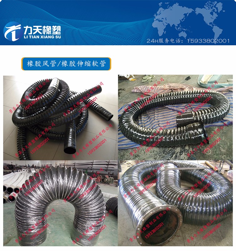 耐磨耐老化導靜電橡膠風管圖片介紹.jpg