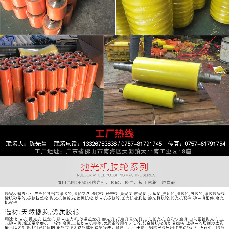 聚成杰強**全產品詳情-第三聚氨酯制品詳情_10
