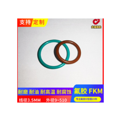 龍福廠家丁晴橡膠圈 硅膠墊 氟膠o形圈 線徑2.65MM 內徑5.3~218