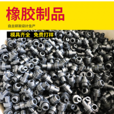 廠家供應橡膠制品定制橡膠穿線管護線環護線膠圈電源線護線套質保