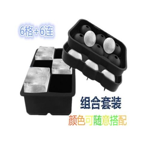 新款硅膠4孔冰球6cm超大冰球亞馬遜熱賣創意圓形冰球模具廠家
