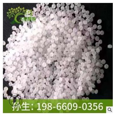 供應GPPS臺灣臺化/GP5350 注塑級 透明級 食品級 照明燈具