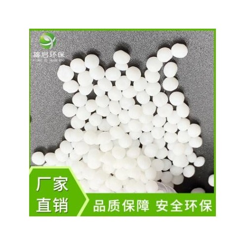 PCL聚己內酯可降解塑料 東莞廠家供應環保CAPA6500聚合物熱塑材料