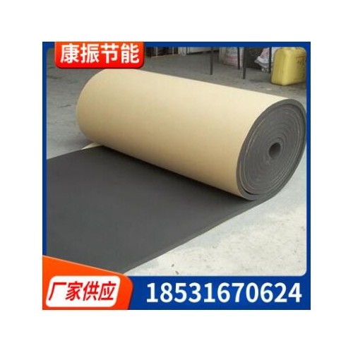 自粘橡塑板橡塑卷板b1級背膠橡塑保溫板不干膠黑色橡塑板定制批發