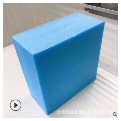 現(xiàn)貨b1級屋頂外墻保溫?cái)D塑板 阻燃地暖模塊聚苯乙烯擠塑泡沫板