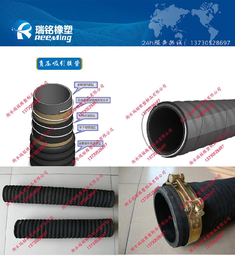 負壓吸引膠管介紹 負壓吸引膠管介紹