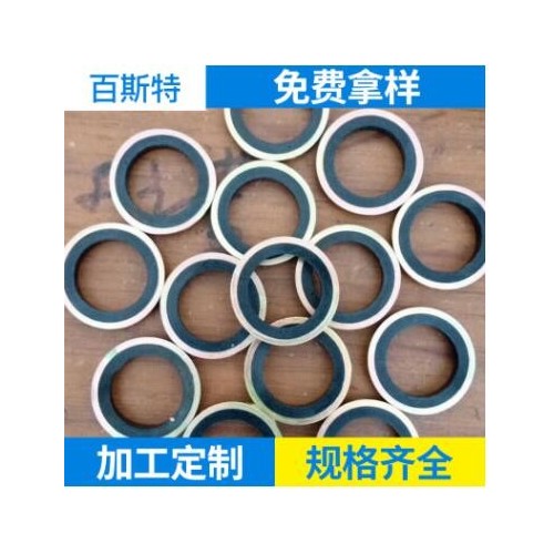 廠家定制 軸用密封件橡膠密封件 多種規格現貨齊全 密封墊圈