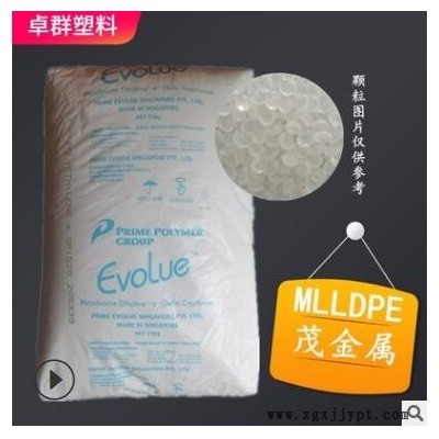 現貨長期供應茂金屬原料日本普瑞曼SP1520顆粒MLLDPE塑膠原料
