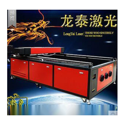 龍泰激光1325型激光雕刻切割機亞克力切割