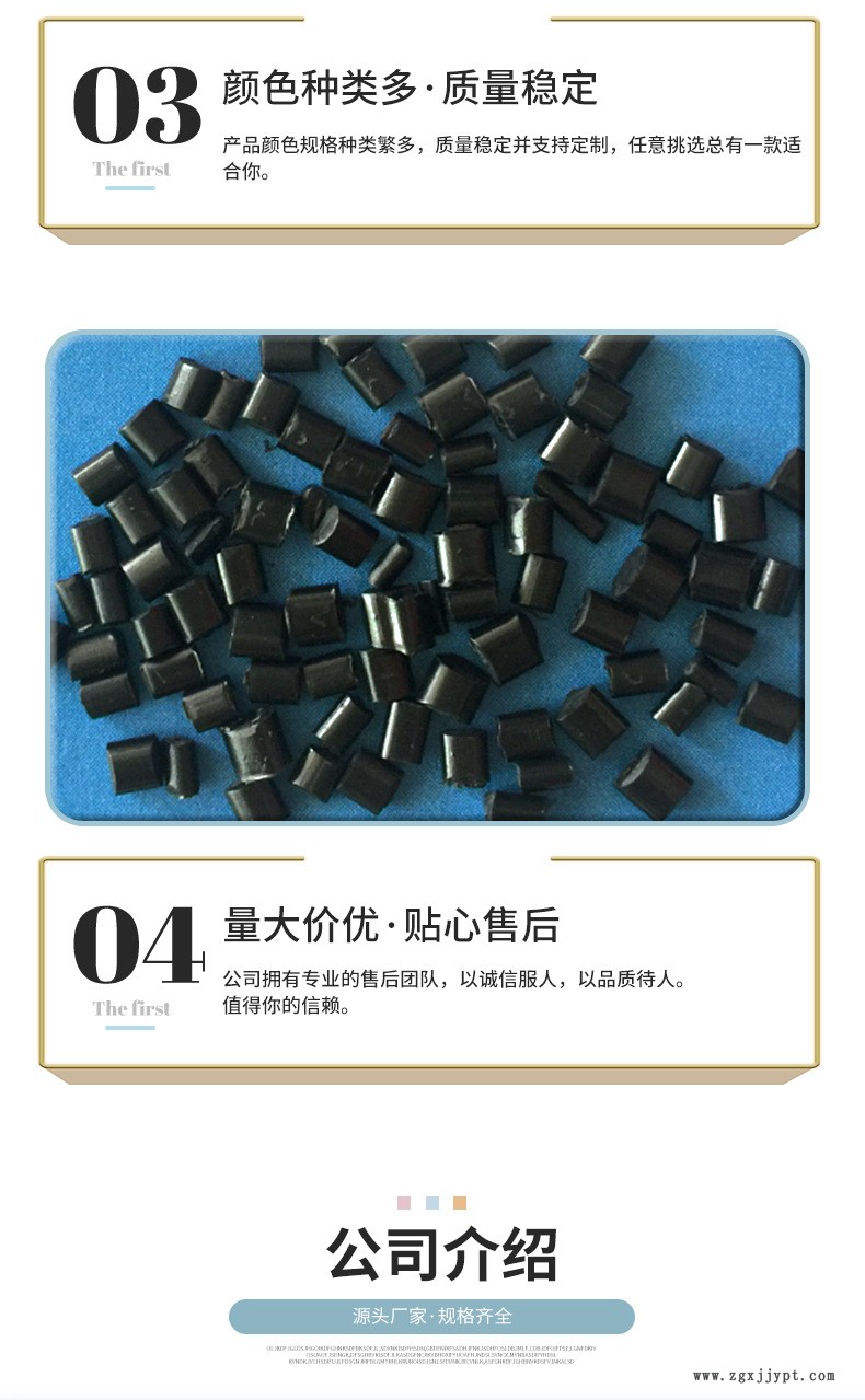 填充導熱PA6_07.png