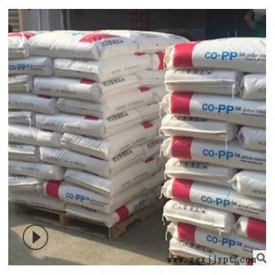 廠家供應(yīng)PP 注塑級(jí) SK R370Y 透明級(jí) 高流動(dòng) 高光澤 現(xiàn)貨原料