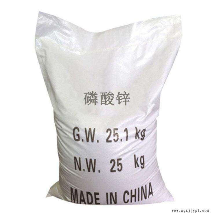 陜西高價回收分散劑