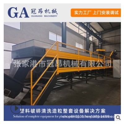 冠昂機(jī)械 塑料編織袋清洗線(xiàn) 農(nóng)用化肥袋 水泥袋清洗造粒回收設(shè)備