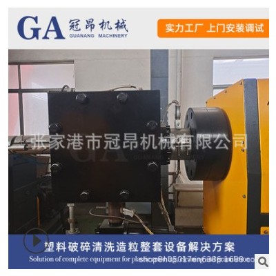 冠昂機(jī)械 PE塑料薄膜清洗線(xiàn) 塑料袋 編織袋清洗干燥回收造粒設(shè)備