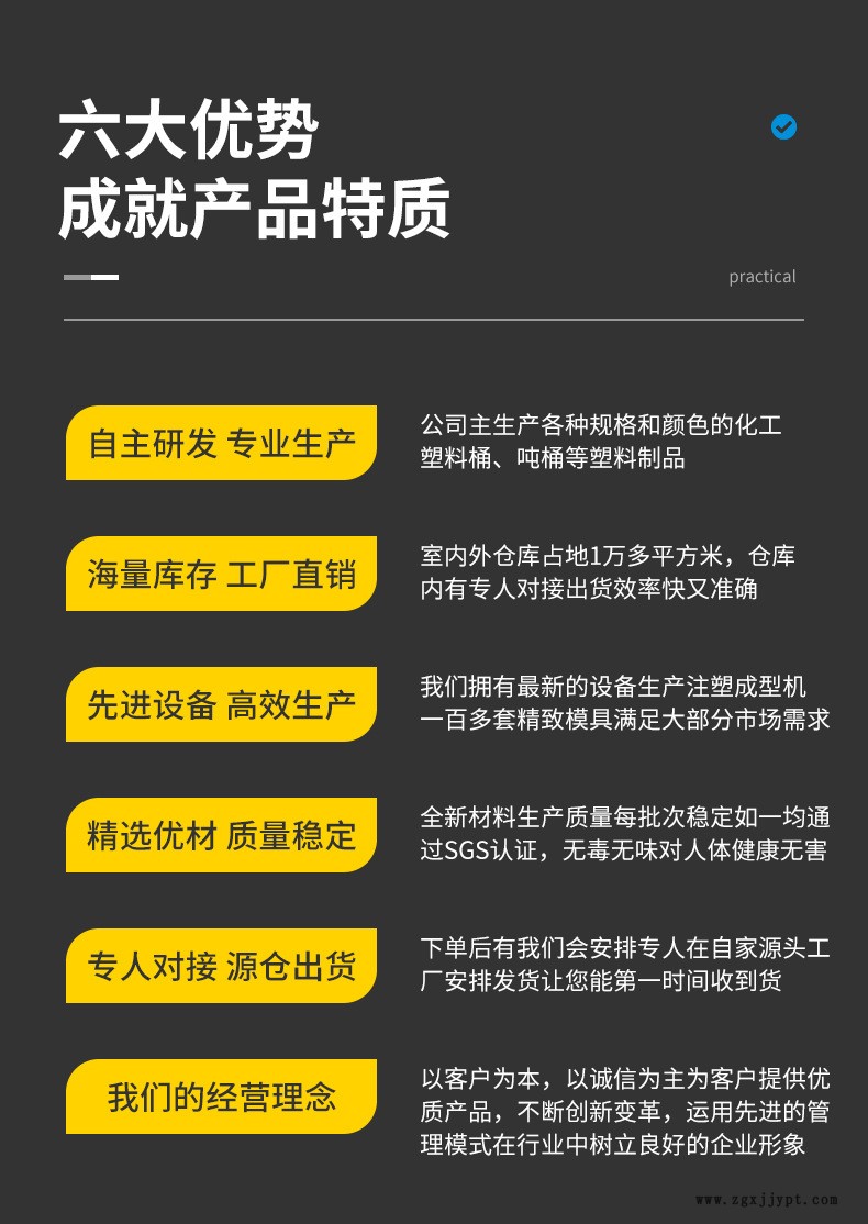 合集詳情頁_01.jpg