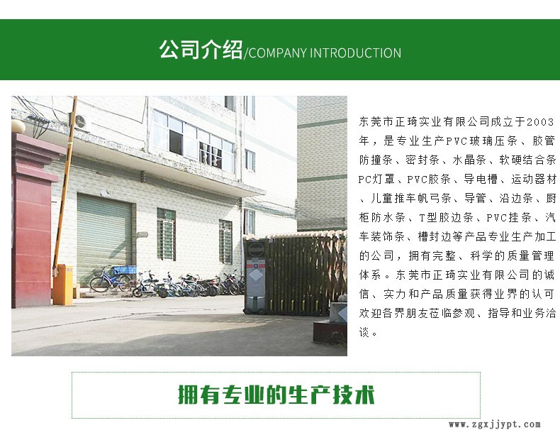 詳情頁_13(1)