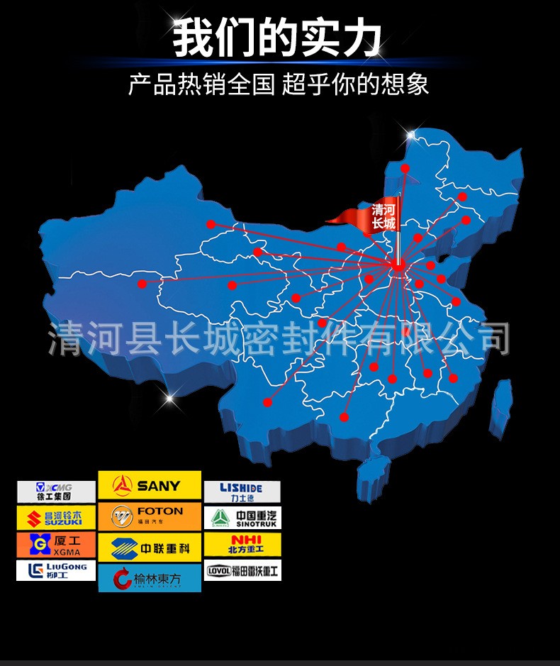 丁腈-恢復(fù)的-恢復(fù)的_13.jpg