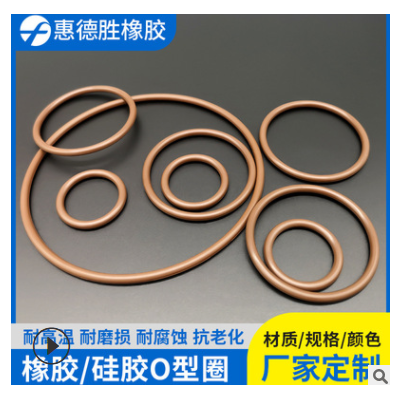 防臭防水耐油耐高溫耐酸堿氟膠密封圈 各種規格O型圈 氟膠密封圈