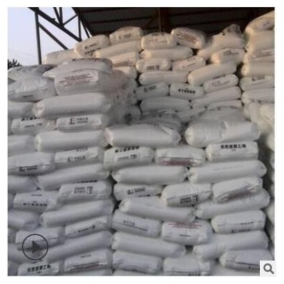 LDPE 塑膠原料 上海石化 N220 薄膜級 吹膜 聚乙烯 抗化學性