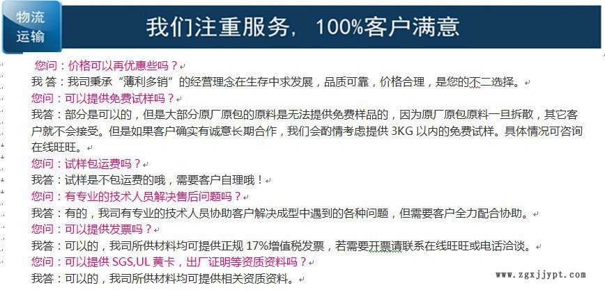 應(yīng)用7