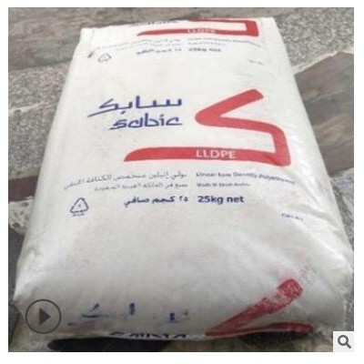 LLDPE/沙伯基礎(原GE)/MG500026注塑級,涂覆級瓶蓋專用料高抗沖