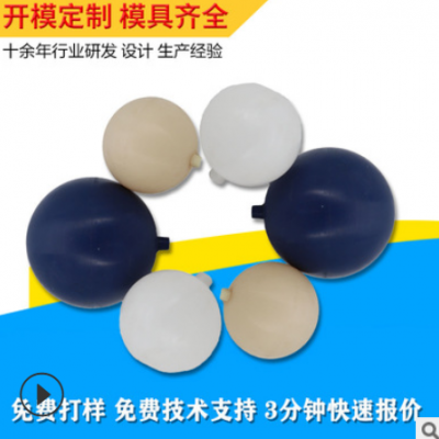 供應(yīng)6mm--120mm尼龍實(shí)心球 多色聚氨酯實(shí)心球 可根據(jù)圖紙生產(chǎn)