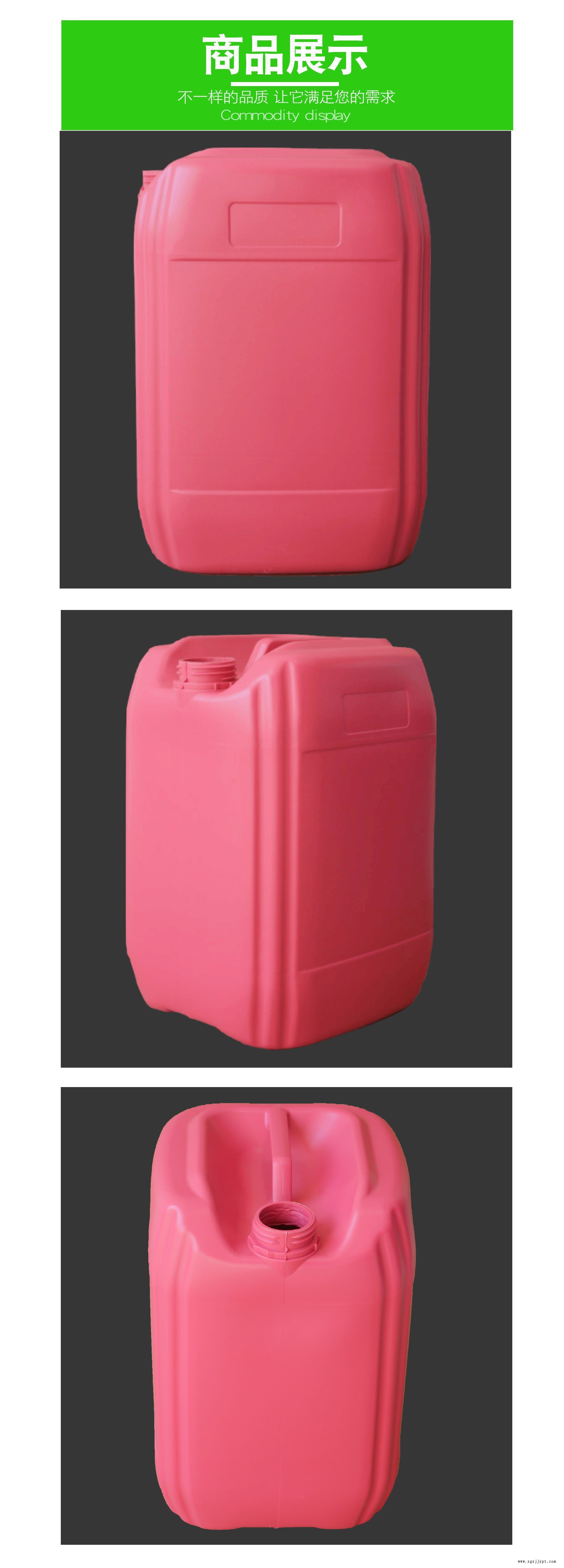 廠家直銷全新HDPE20升化工桶 加厚20L粉色方扁塑料桶加強筋堆碼桶示例圖4