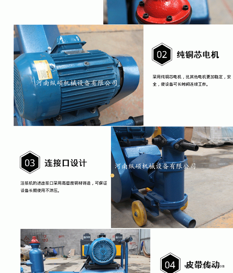 邊坡支護雙缸灰漿泵廠家 小型水泥注漿機現貨 水泥雙缸注漿機示例圖3