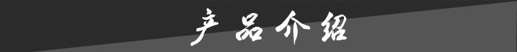 3產品介紹