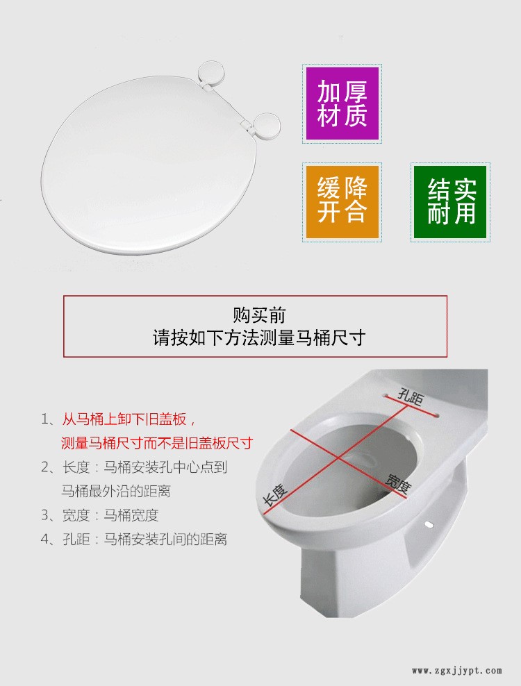 廠家供應(yīng)加厚白色緩沖馬桶蓋板 廣東注塑廠塑料制品注塑加工示例圖2