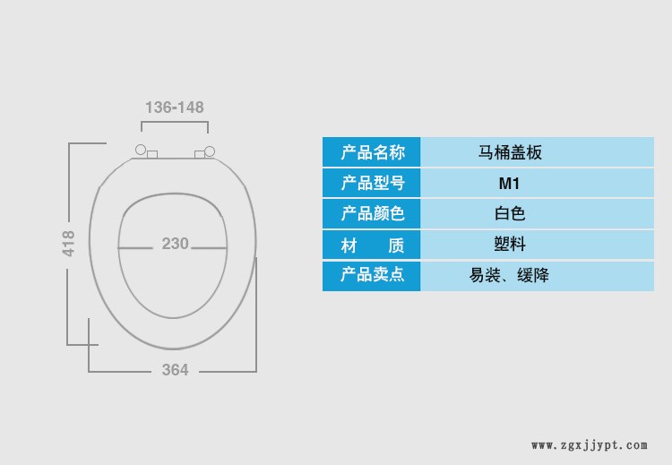 廠家供應(yīng)加厚白色緩沖馬桶蓋板 廣東注塑廠塑料制品注塑加工示例圖4