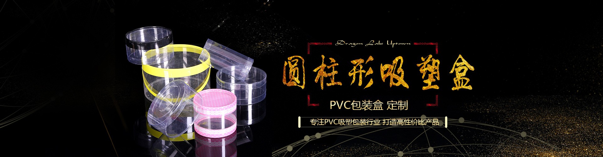 廠家專業加工生產PVCPETPSPP環保通用快餐水果食品級吸塑料包裝盒示例圖4