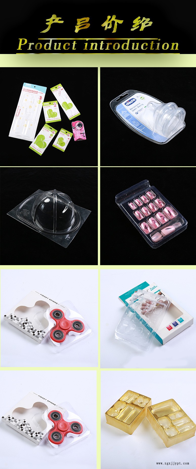 專業生產加工PVC PET PP 折合吸塑泡殼包裝盒可加印LONG來樣定做示例圖5