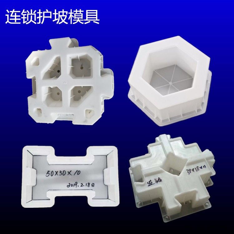 連鎖護坡模具 (2).jpg