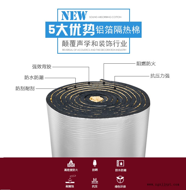 貴州 鼎源 B1級橡塑管  橡塑雞蛋棉 免費提供樣品
