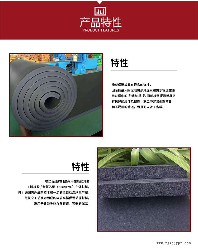 貴州 鼎源 B1級橡塑管  橡塑雞蛋棉 免費提供樣品