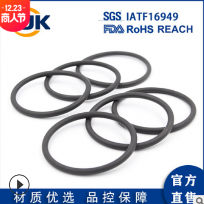 廠家直銷SJKBS ISO 6149-2:2006耐油耐高壓丁腈90度油塞o型密封圈