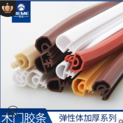 室內門密封條木門卡槽式防撞條橡膠硅膠條門縫隔音防風條膠條皮條