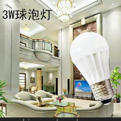 3W球泡燈,4W球泡燈，5W球泡燈，7W球泡燈,OEM LED球泡燈
