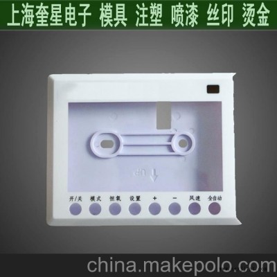 江浙滬注塑加工廠 提供高品質注塑加工