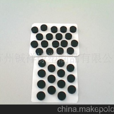 加工，定制各種橡膠，硅橡膠腳墊
