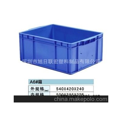 來料加工塑料卡板塑料周轉箱